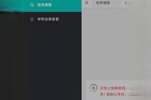 江南全站app网页版登录截图4